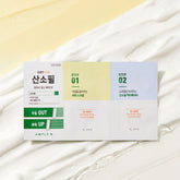 AMPLE:N VC Shot Oxygen Peel 14g